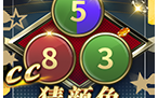 CC电子黄金镖客：CC电子黄金镖客新手触发规律解析