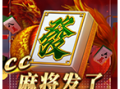  CC电子麒麟送宝-CC电子麒麟送宝避坑投注时机技巧;CC电子站
