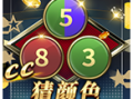 CC电玩黄金之神｜CC电玩黄金之神核心符号触发高分