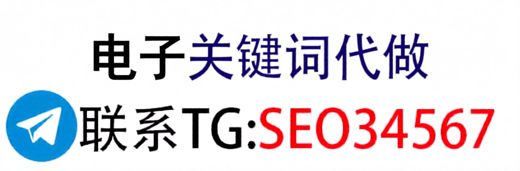 点击图片咨询合作